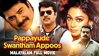 Pappayude Swantham Appoos  Best Malayalam Full Movie  Mammootty Shobana Master Badusha [upl. by Madelene]