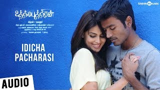 Uthama Puthiran  Idicha Pacharasi Song  Dhanush Genelia  Vijay Antony [upl. by Lobel]