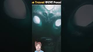 universe space amazingfacts spacefacts knowledge factsinhindi thefact new fact ytshorts [upl. by Burke906]