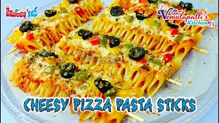 New Snacks RecipeQuick Snacks RecipeInstant Snacks RecipeCheesy Pizza Pasta Sticks [upl. by Raffaj]