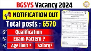 BGSYS Vacancy 2024  Bihar Lekhpal Vacancy 2024  बिहार लेखापाल भर्ती 2024  Cmc indore [upl. by Flemings785]