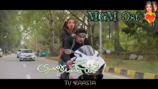 MGM Ost  Muhabbat Gumshuda Meri Song Tu Ibtida💕OST  Singer Sibte Hassan  Teaser 01 [upl. by Dimphia]