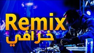 compilation rai remix jdid 2022 جديد ريميكس هبال [upl. by Rapsag657]