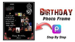 Customize Birthday Calendar 📅 Photo Editing  Birthday Frame Photo Editing  Rc editing club [upl. by Ahsoet]