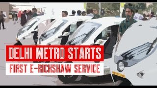 Relief for Delhi Metro commuters DMRC launches erickshaw service in Ghaziabad [upl. by Leeth]