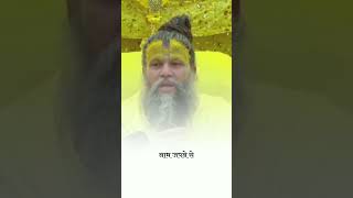 Swami Premananda Maharaj [upl. by Fugere]