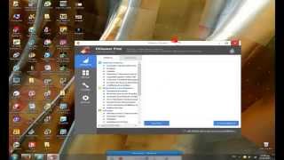 Πως να καθαρίσω τον υπολογιστή μου με το CCleaner [upl. by Htnicayh245]
