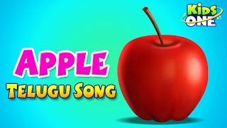 Apple Rhyme Telugu  Nursery Rhymes Songs for Children  KidsOne [upl. by Gona]