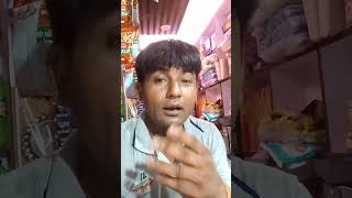 machis aag lagi tripurarisita yadav comedy video [upl. by Yreffoeg889]