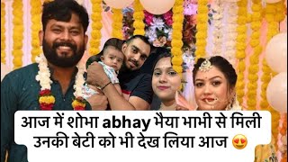 आज में मिली neha aashish tiwari की family से 😍vlogs vlog dailyvlog [upl. by Eico]