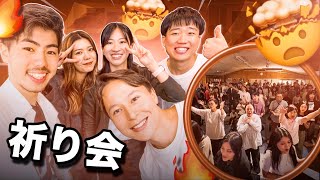 【VLOG】ハレルヤチャーチで祈り会！100人以上も集まった！🤯｜DAVI HAYASHIBARA [upl. by Barbie]