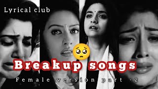 breakup songs   breakup songs female version part 2 😇❤️ [upl. by Eidoc227]