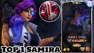 Wild Rift Samira  Top 1 Samira Gameplay Rank Challenger [upl. by Anada]