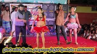 12 mani rathiri than video song  dhuriyan boys adal padal video  2024 [upl. by Beitz]