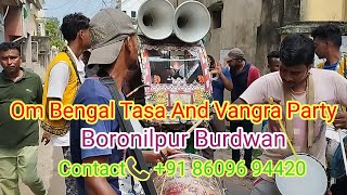 Om Bengal Tasa And Vangra Party Boronilpur Burdwan Berhmore Durga Puja 2024 918609694420 Arun Das [upl. by Aisa71]