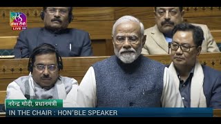 PM Modi addresses at the last sitting of the 17th Lok Sabha [upl. by Domingo889]