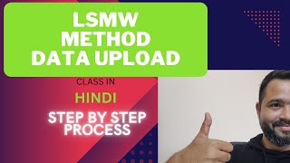 LSMWHOW TO UPLOAD MATERIAL MASTER DATA WITH LSMWALL 17 STEPS CONFIGURATION CUTOVER ACTIVITY [upl. by Alejandrina]