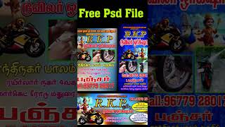 FREE PSD FILE photoshop free psd [upl. by Shepp]