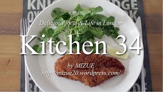 ハーブとスパイスの効いたチキンカツの作り方  How to make Deepfried Marinated Chicken Breast with Breadcrumbs [upl. by Melak971]