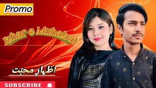 Izhar e Muhabat  New Drama Serial Bts  Pakistani Short Telifilam  Director By Fayaz Ali Wighio [upl. by Lajet]