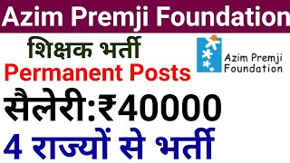 अजीम प्रेमजी परमानेंट स्कूल शिक्षक भर्ती 4 राज्यों में वेकेंसी I Apply Now FREE I NTT PRT TGT PGT [upl. by Rivers89]