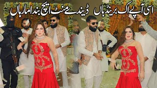 Lahore Brand  Mehak Malik Dance Performance  Latest Punjabi Songs [upl. by Libbi810]