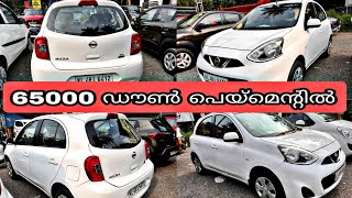 Low prize കിടിലൻ നിസ്സാൻ മൈക്ര ഡീസൽ വില്പനക്ക്  nissan micra Xl  Good condition  Fore sale [upl. by Marleah240]