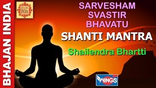 Shanti Mantra  Sarvesham Svastir Bhavatu  Very Peaceful Meditation Mantra  Shailendra Bhartti [upl. by Ehlke666]