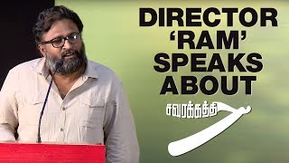 Director Ram shares secrets of Mysskin  Savarakathi Audio Launch  IBC Tamil [upl. by Anicart]