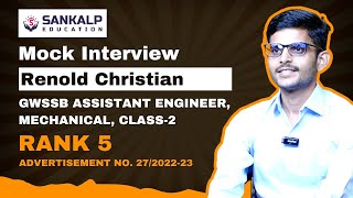 Mock Interview  Rank 5  Renold Christian  GWSSB AE Class2 Mechanical Advt 27202223 [upl. by Viridis]