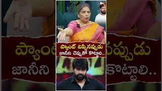 ప్యాంట్ విప్పినప్పుడు జానీని  Social Activist Manoja Namala Facts Jani Master  ‪NoxTV [upl. by Parthinia335]