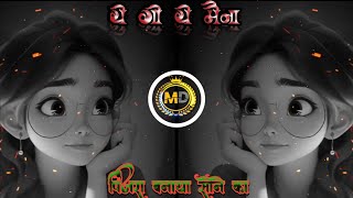 Ye Go Ye Maina Dj Song Tapori Mix Dholki Mix ☞Dj Yogesh Md ☜ [upl. by Katinka]