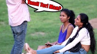 Foreign language Prank  PRANK with a TWIST  Unglibaaz [upl. by Acquah778]