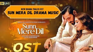 Sun Mere Dil OST  Rahat Fateh Ali Khan  Wahaj Ali amp Maya Ali  Abdullah Kadwani amp Asad Qureshi [upl. by Nosnar]