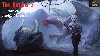 மாவீரனஂ The Witcher 3  Part 22  தமிழஂ Tamil English [upl. by Navar186]