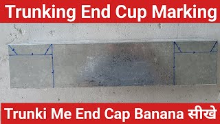 Cable trunking end cup cutting  Trunki end cup making  Electrical trunking install [upl. by Meghann50]