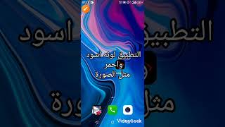 djezzy hacked  الرابط اول تعليق [upl. by Sothena]