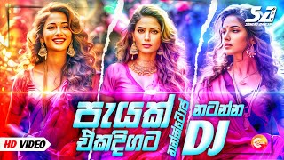 New Sinhala Songs 2024  New DJ NONSTOP  2K24 New Sinhala Nonstop  Best Sinhala Songs Collection [upl. by Budd]