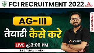 FCI Recruitment 2022 AG 3 की तैयारी कैसे करे By Saurav Singh Sir [upl. by Lian]