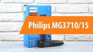 Распаковка триммера Philips MG371015  Unboxing Philips MG371015 [upl. by Aiekan880]