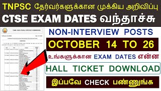 tnpsc CTSE NonInterview posts exam dates released  TNPSC CTSE NonInterview Exam Schedule 2024 [upl. by Aneba]