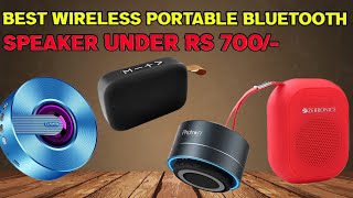 Best Wireless Bluetooth Portable Speaker Under Rs700 in INDIA  Best Bluetooth Speakers Under 700 [upl. by Eseekram]