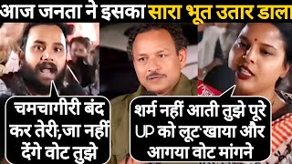 😱 Shocking Debate Audience Destroyed Anurag Bhadauria Debate Video Roast  Aman Debate Show [upl. by Nollat]