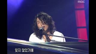 음악캠프  The Cross  Dont Cry 더 크로스  돈 크라이 Music Camp 20030712 [upl. by Aesoh]