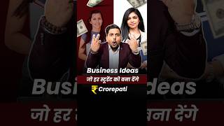 3 Business Ideas जो Student को करोड़पति बना देंगे 🔥😳 Kartik Dhiman businessideas shorts [upl. by Maggee]