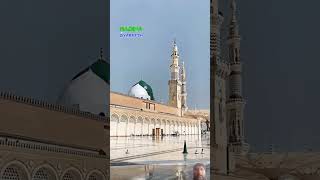 madina Paak mashallah [upl. by Baxy]