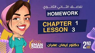 Homework 2nd Secondary Chapter 2 Lesson 3 “ “ [upl. by Aneehsal]