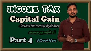 Capital Gain Part 4  Income Tax in malayalam  Calicut University  Exam oriented  BComMCom [upl. by Stearn748]