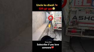 Gift Gir Gaya😭 shorts subscribe pulsar diwali r15 rider zx10r ktm duke automobile vlog [upl. by Dorrehs]