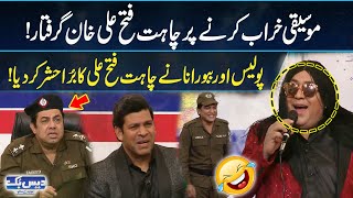 Singer Chahat Fateh Ali Khan Arrested  Babbu Rana or Naseem Vicky Nay Badla Lay lia  GNN [upl. by Atnoved]